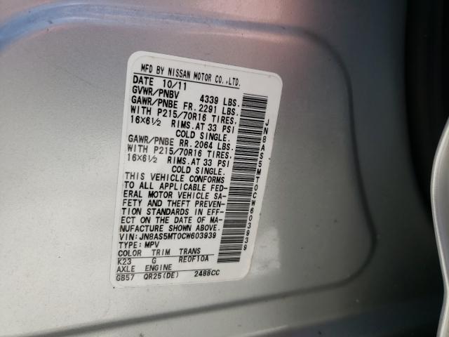 2012 NISSAN ROGUE S JN8AS5MT0CW603939