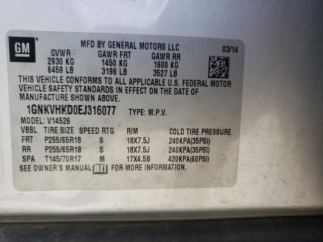 2014 CHEVROLET TRAVERSE L 1GNKVHKD0EJ316077
