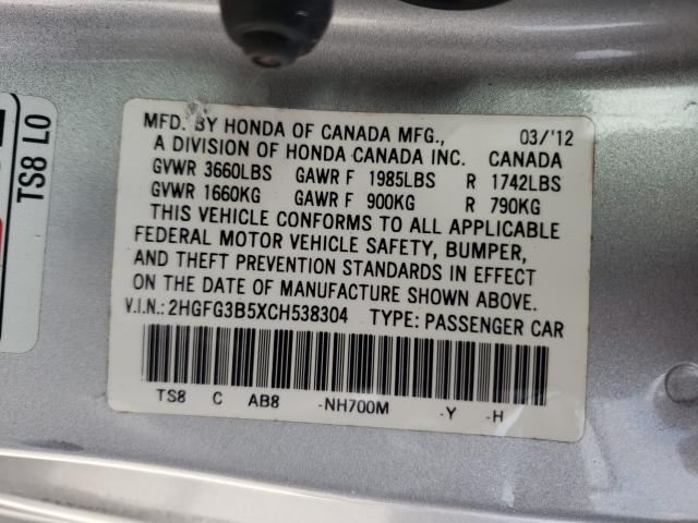 2012 HONDA CIVIC 2HGFG3B5XCH538304