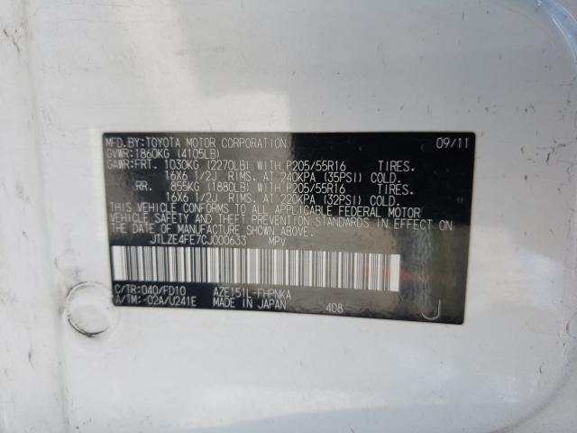 2012 TOYOTA SCION XB JTLZE4FE7CJ000633