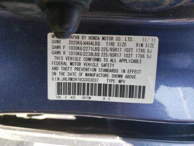 2012 HONDA CR-V EX-L JHLRM3H78CC003037