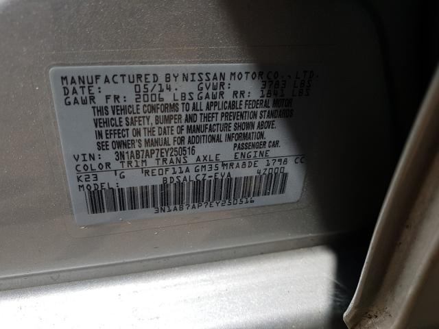 2014 NISSAN SENTRA S 3N1AB7AP7EY250516
