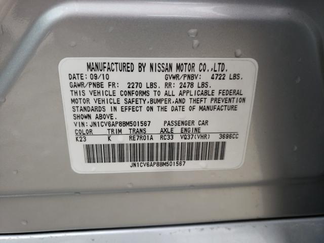 2011 INFINITI G37 BASE JN1CV6AP8BM501567