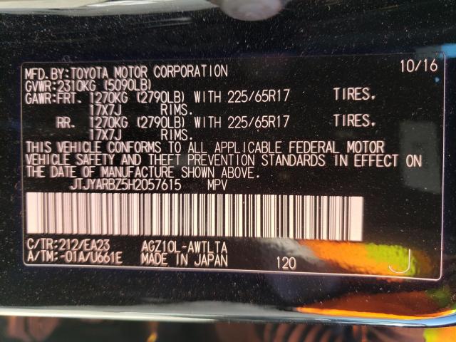 2017 LEXUS NX200T JTJYARBZ5H2057615