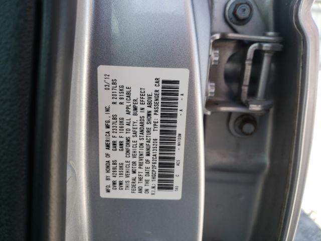 2012 HONDA ACCORD SE 1HGCP2F62CA135206
