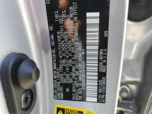 2014 TOYOTA HIGHLANDER 5TDKKRFH8ES014043