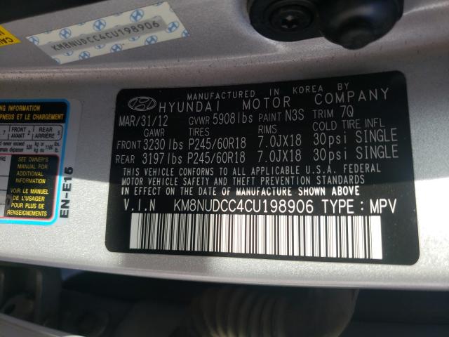 2012 HYUNDAI VERACRUZ G KM8NUDCC4CU198906