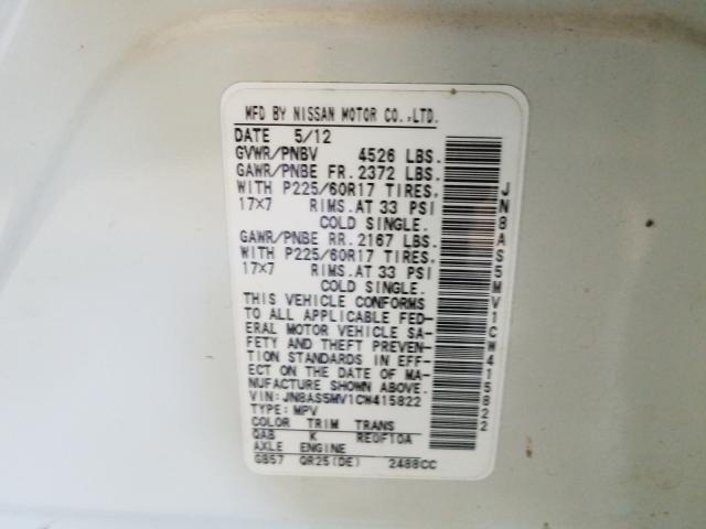 2012 NISSAN ROGUE S JN8AS5MV1CW415822