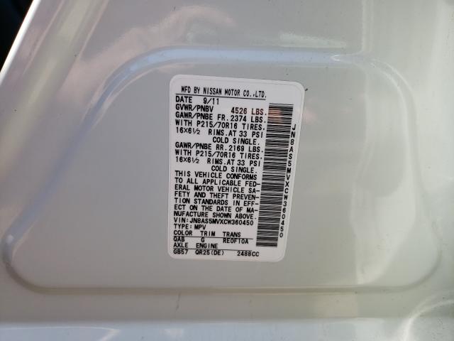 2012 NISSAN ROGUE S JN8AS5MVXCW360450