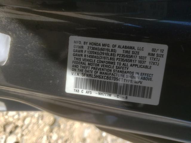 2012 HONDA ODYSSEY EX 5FNRL5H6XCB070941