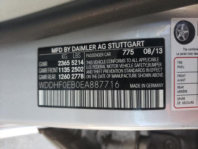 2014 MERCEDES-BENZ E 250 BLUE WDDHF0EB0EA887716