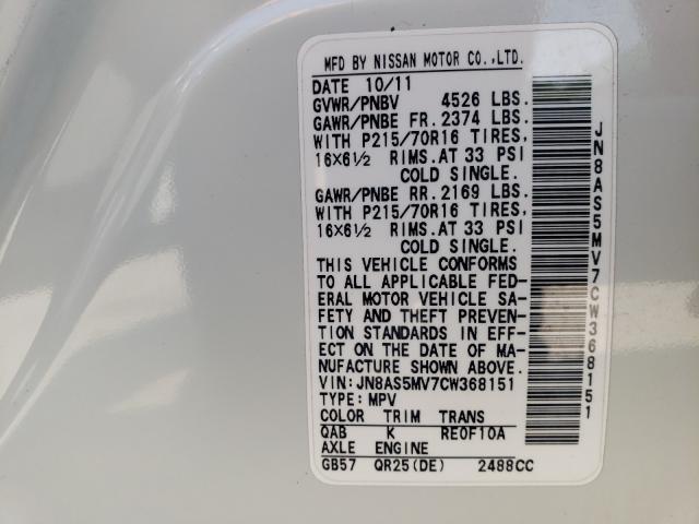2012 NISSAN ROGUE S JN8AS5MV7CW368151