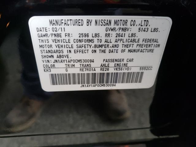 2012 INFINITI M56 JN1AY1AP0CM530094