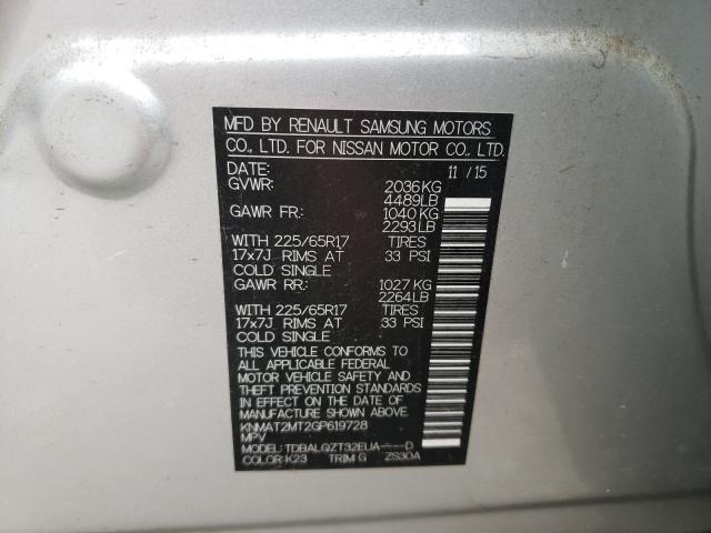 2016 NISSAN ROGUE S KNMAT2MT2GP619728