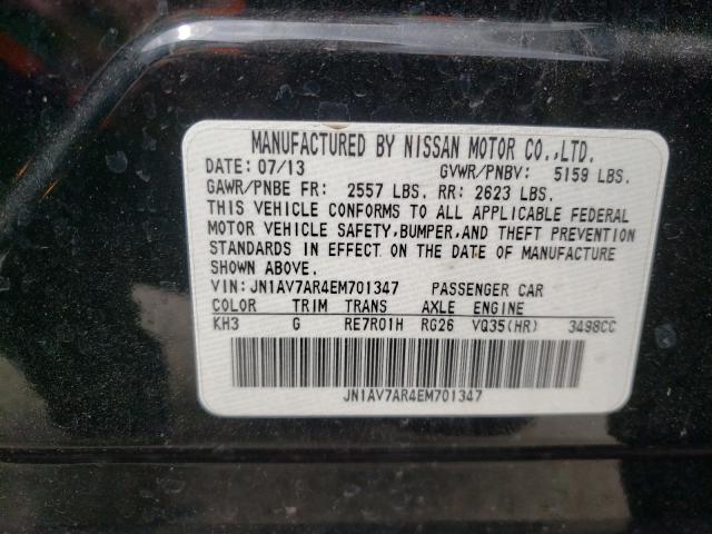 2014 INFINITI Q50 HYBRID JN1AV7AR4EM701347