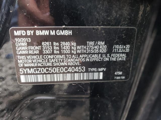 2014 BMW X6 M - 5YMGZ0C50E0C40453