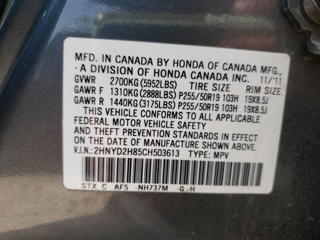 2012 ACURA MDX ADVANC 2HNYD2H85CH503613