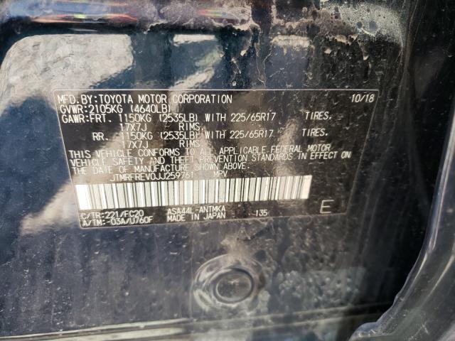 Lot #1230110234 2018 TOYOTA RAV4 ADVEN salvage car