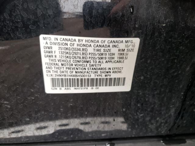 2011 ACURA ZDX TECHNO 2HNYB1H4XBH500153