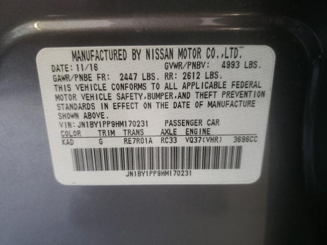 2017 INFINITI Q70L 3.7 JN1BY1PP9HM170231
