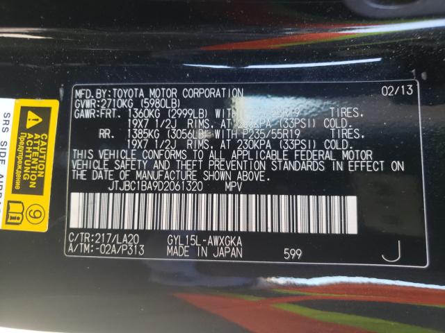 2013 LEXUS RX 450 JTJBC1BA9D2061320