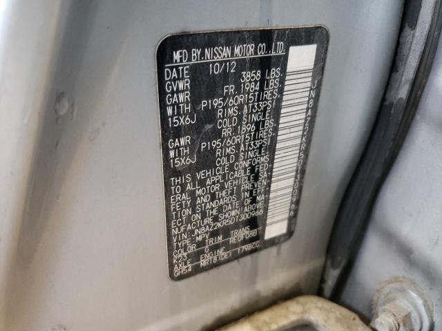 2013 NISSAN CUBE S JN8AZ2KR5DT300966