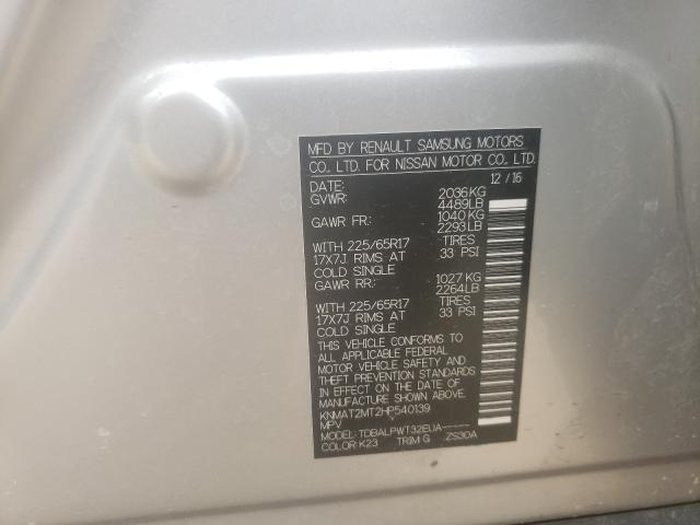 2017 NISSAN ROGUE S KNMAT2MT2HP540139