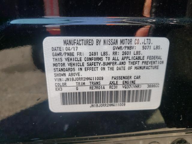 2017 INFINITI QX50 JN1BJ0RR2HM411009