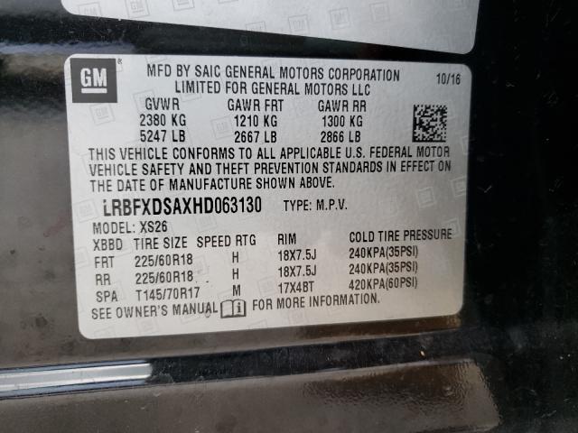 2017 BUICK ENVISION E LRBFXDSAXHD063130