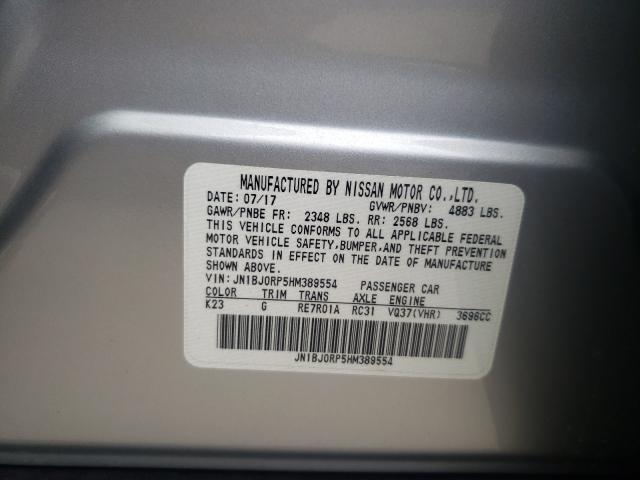 2017 INFINITI QX50 JN1BJ0RP5HM389554