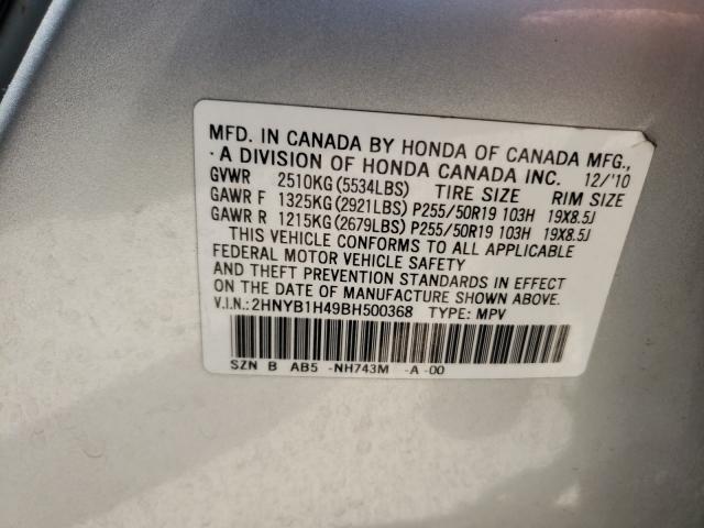 2011 ACURA ZDX TECHNO 2HNYB1H49BH500368