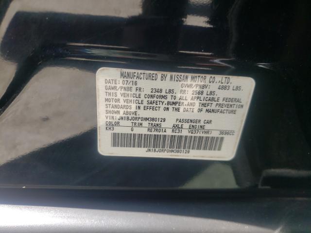 2017 INFINITI QX50 JN1BJ0RP0HM380129