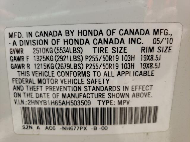 2010 ACURA ZDX ADVANC 2HNYB1H65AH503509
