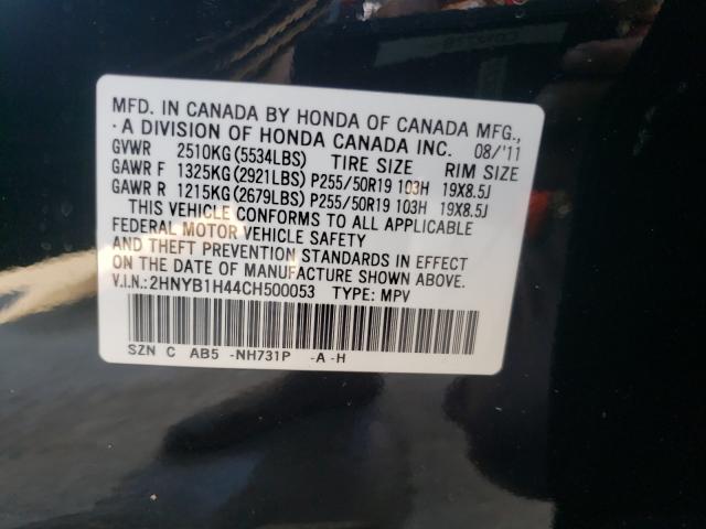 2012 ACURA ZDX TECHNO 2HNYB1H44CH500053