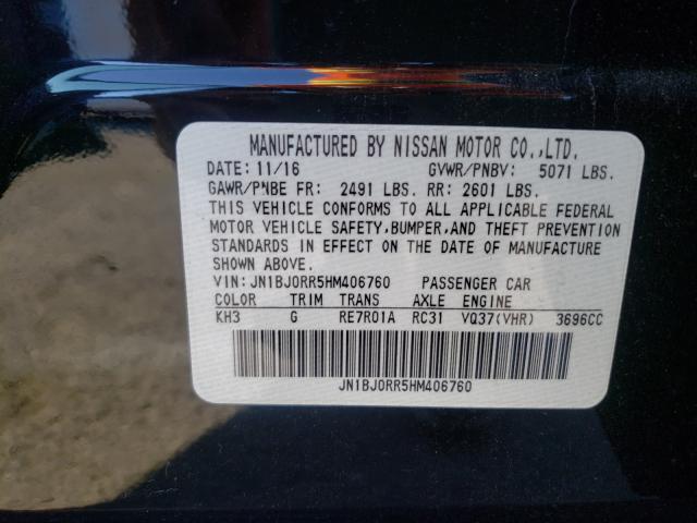 2017 INFINITI QX50 JN1BJ0RR5HM406760