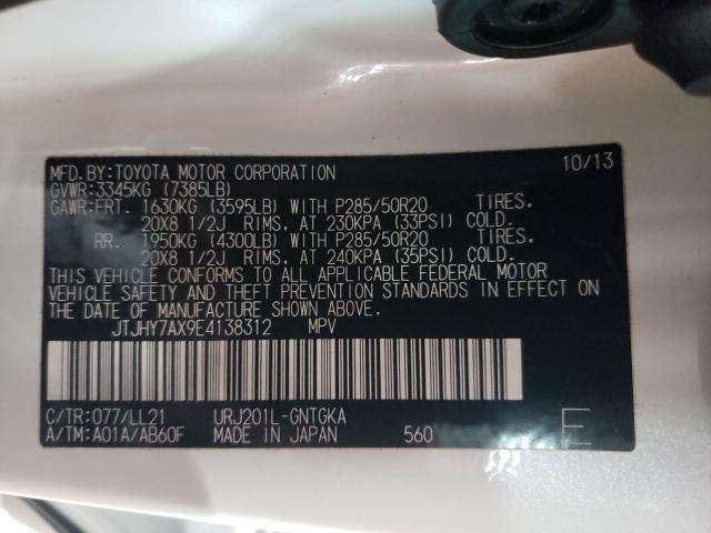 2014 LEXUS LX 570 JTJHY7AX9E4138312