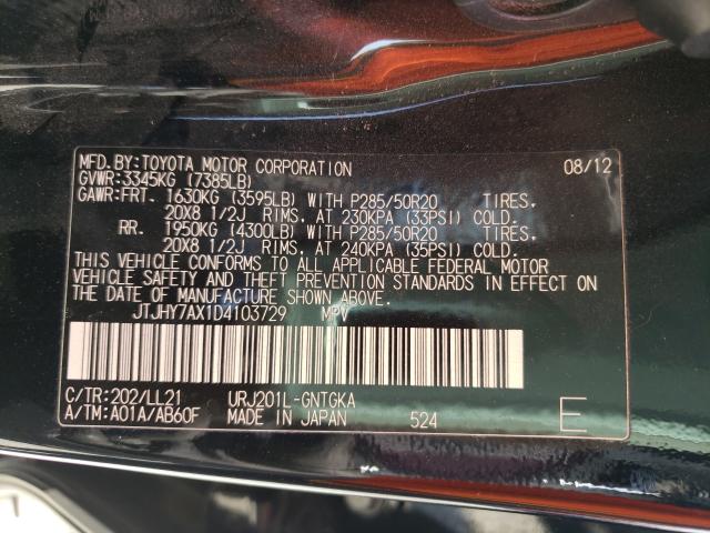 2013 LEXUS LX 570 JTJHY7AX1D4103729