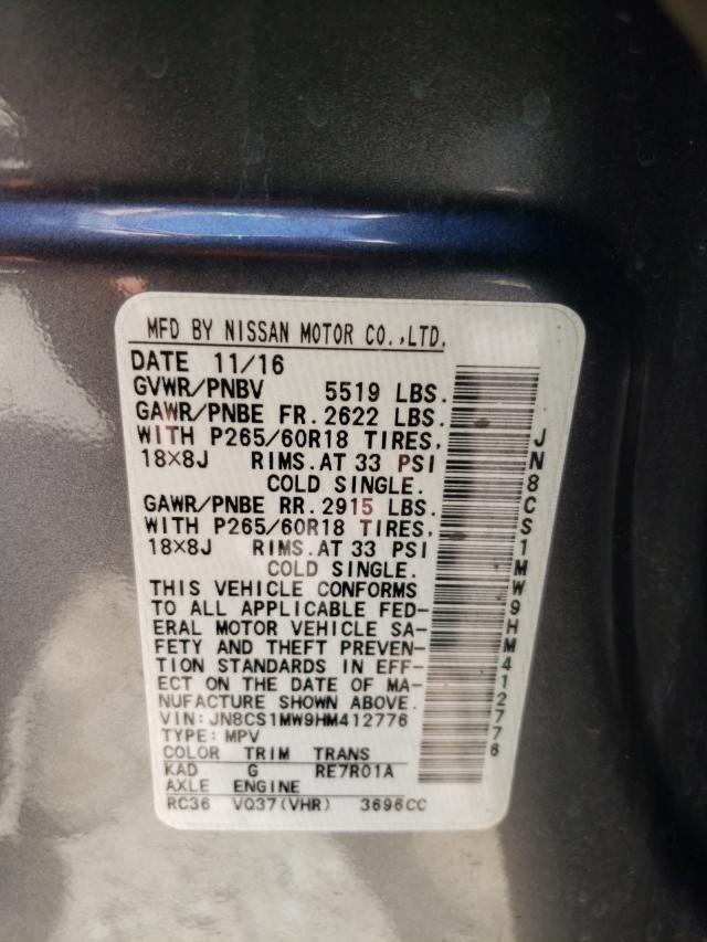 2017 INFINITI QX70 JN8CS1MW9HM412776