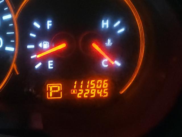Невідомо