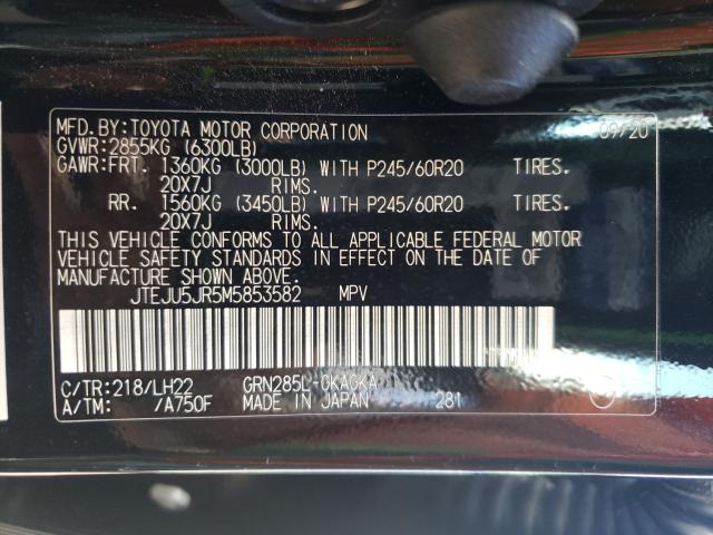 2021 TOYOTA 4RUNNER NI JTEJU5JR5M5853582