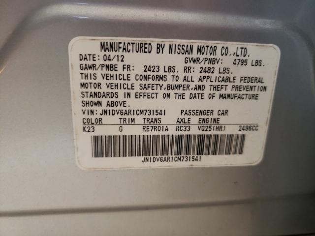 2012 INFINITI G25 JN1DV6AR1CM731541
