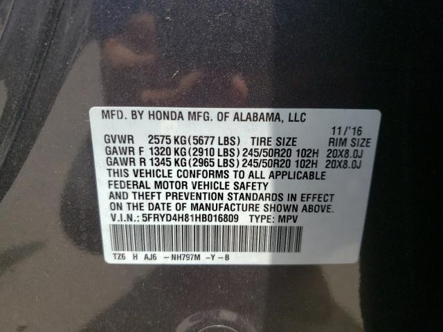 2017 ACURA MDX ADVANC 5FRYD4H81HB016809