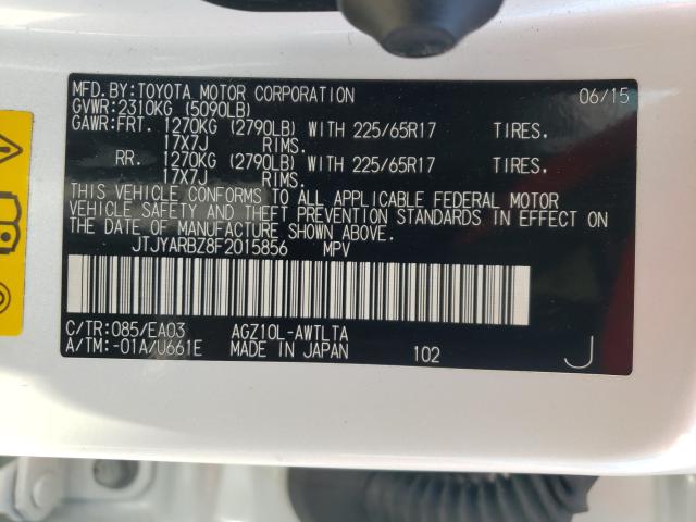 2015 LEXUS NX 200T JTJYARBZ8F2015856