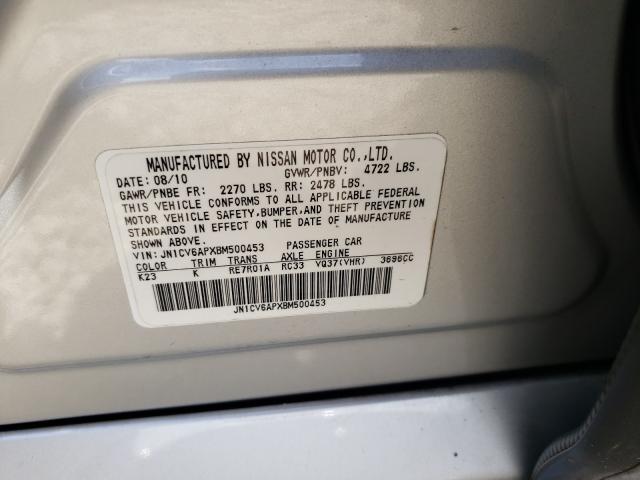 Фото: JN1CV6APXBM500453 - 10