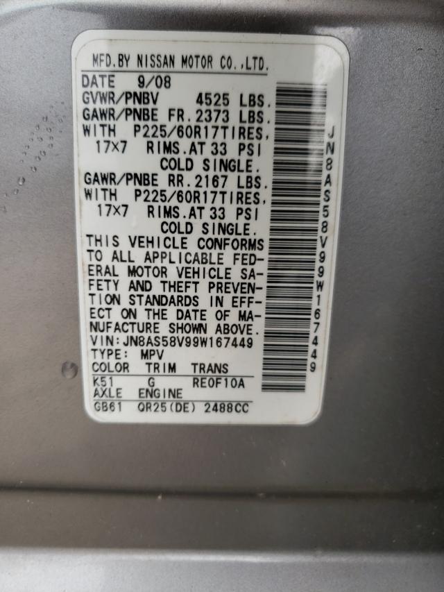 JN8AS58V99W167449 Nissan Rogue S 2009. Фото: 9
