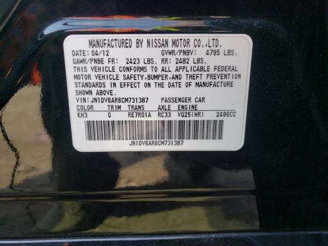 2012 INFINITI G25 JN1DV6AR6CM731387