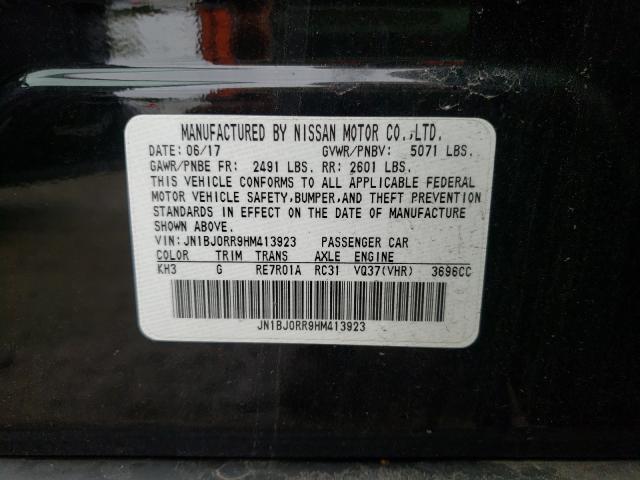 2017 INFINITI QX50 JN1BJ0RR9HM413923