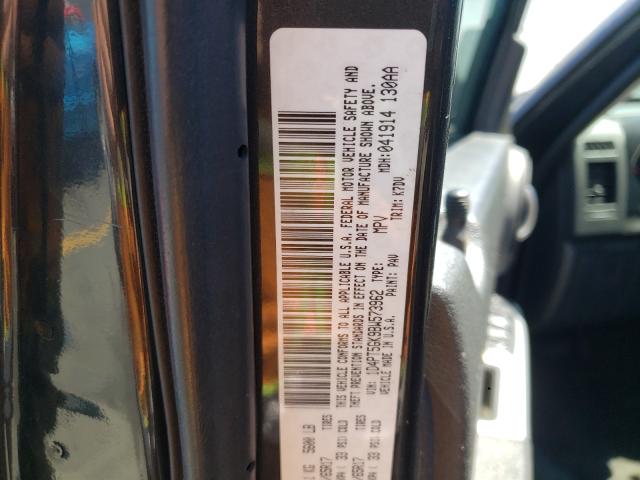 2011 DODGE NITRO SXT 1D4PT5GK9BW573962
