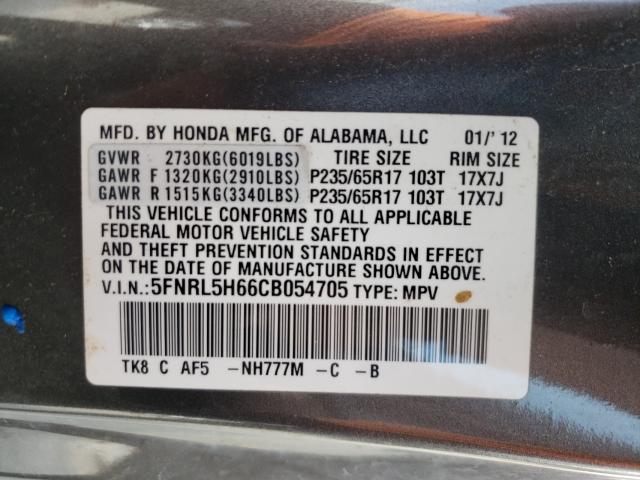 2012 HONDA ODYSSEY EX 5FNRL5H66CB054705