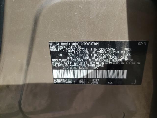 2012 TOYOTA 1/2 TON LO JTLZE4FE0C1146453
